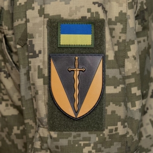 Нарукавний знак 210 ОШП (щит)