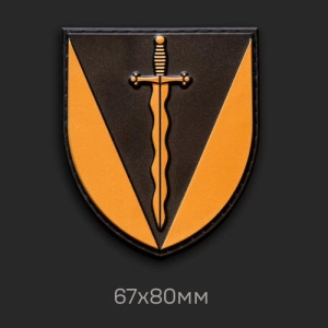 Нарукавний знак 210 ОШП (щит)