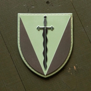 Нарукавний знак 210 ОШП (щит) польовий