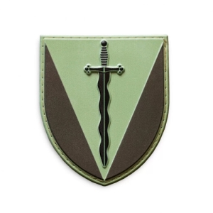 Нарукавний знак 210 ОШП (щит) польовий