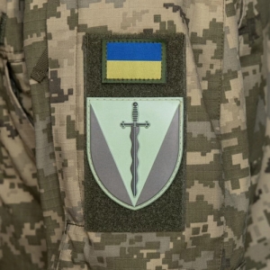 Нарукавний знак 210 ОШП (щит) польовий
