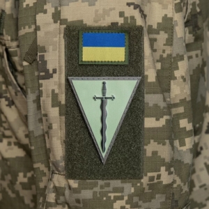 Нарукавний знак 210 ОШП польовий