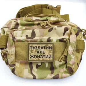 Нашивка П#здатий але жонатий