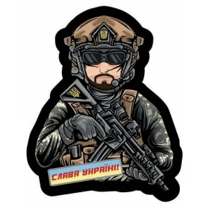 Шеврон ВСУ объемная Слава Украине защитник