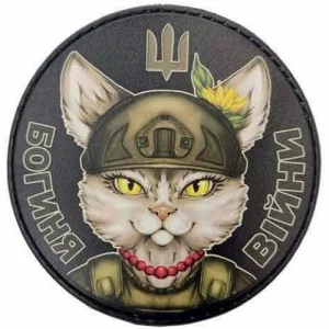 Шеврон Богиня войны объемный