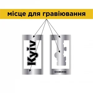 Закладка для щоденника Kyiv