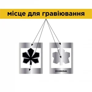 Закладка для планера Каштан черный