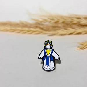 Значок Берегиня