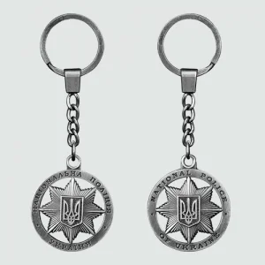 Брелок Національна поліція України