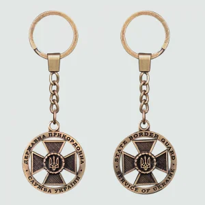 Брелок Государственная пограничная служба Украины