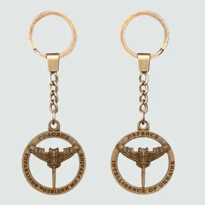 Брелок Головне управління розвідки МО України