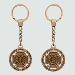 Брелок Государственная служба специальной связи и защиты информации Украины