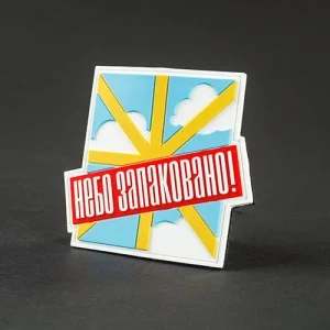 Патч/Шеврон Небо запаковане