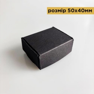 Коробка подарункова 50 х 40 х 20 мм