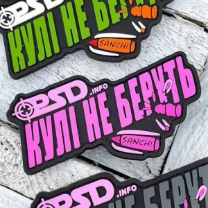 Патч ПВХ КУЛІ НЕ БЕРУТЬ пінк