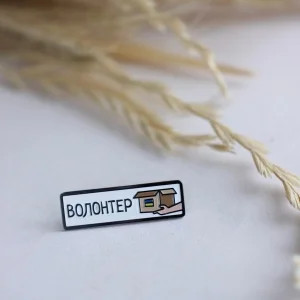 Значок Волонтер оріджинал