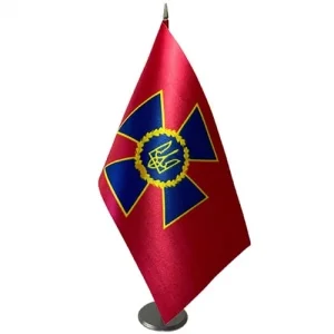 Флажок Службы безопасности Украины (без держателя)