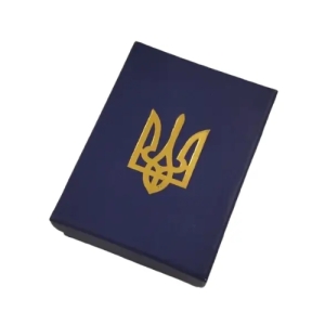 Футляр для наград картонный ТРЗ с трезубцем синий