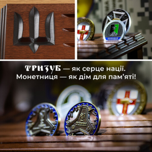 Медальница подставка для коллекционных монет и медалей с гравировкой Трезубец ЗСУ деревянная коричневая