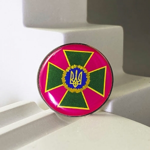 Значок Державної Прикордонної Служби України Коло