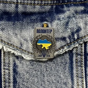 Значок Батьківщина Мати факел