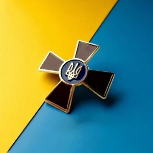 Значок ЗСУ (Збройних сил України)