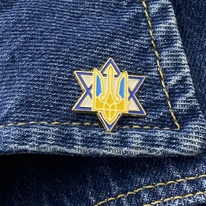 Значок Герб України на Зірці Давида