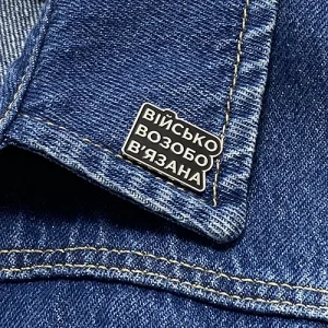 Значок Військовозобов`язана