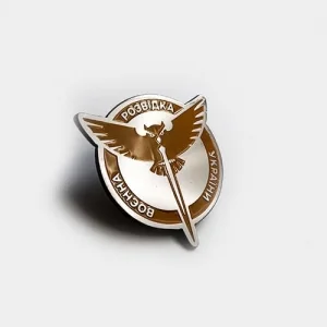 Значок Емблема Воєнної Розвідки України NEW LOGO