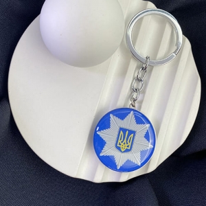 Брелок Емблема Національної поліції
