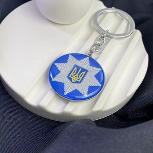 Брелок Емблема Національної поліції