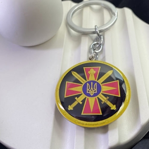 Брелок Эмблема Главного управления разведки Украины