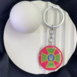 Брелок Державної Прикордонної Служби України