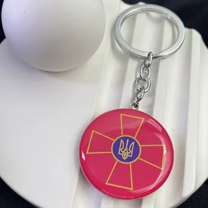 Брелок ЗСУ (Збройних сил України) полімер