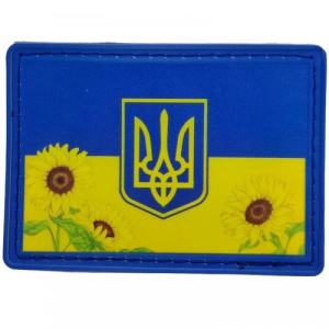 Шеврон флаг Украины подсолнухи с гербом