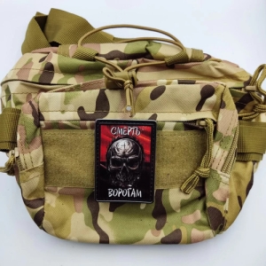 Нашивка Смерть ворогам