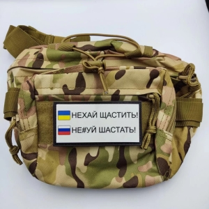 Нашивка Нехай щастить