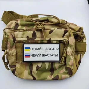 Нашивка Нехай щастить