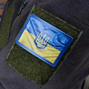 Нашивка флага Украины с гербом