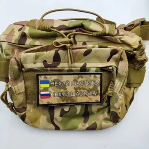 Нашивка Нехай щастить піксель