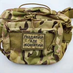 Нашивка Піздатий але жонатий