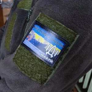 Нашивка Русский корабль ...