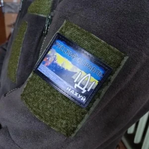 Нашивка Русский корабль ...