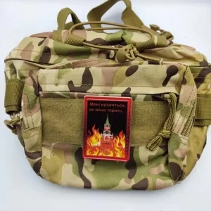 Нашивка Мені нравиться як воно горить