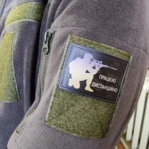 Нашивка Работаю дистанционно