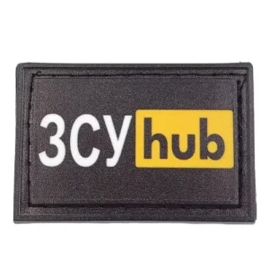 Нашивка ЗСУ hub