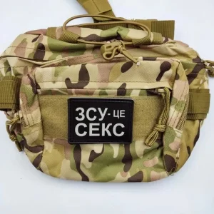 Шеврон ЗСУ - це секс