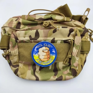 Нашивка Ось вам, а не Україну!