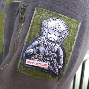 Шеврон ЗСУ об'ємна Чернігів - місто героїв захисник ЗСУ