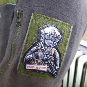 Шеврон ЗСУ об'ємна Чернігів - місто героїв